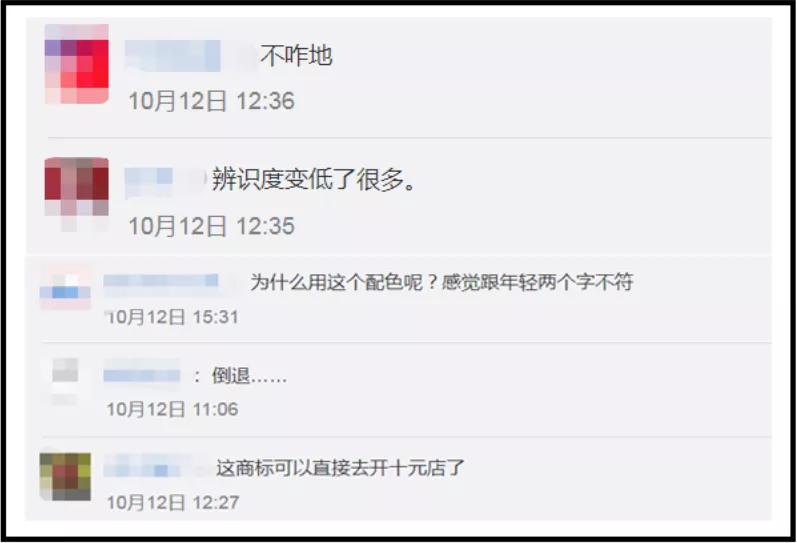 陈幼坚logo设计作品讲解,陈幼坚标志设计论文