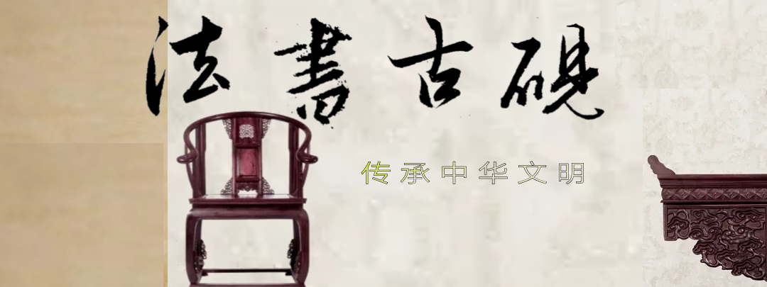 蜀素帖精确临摹,要不要精准临摹