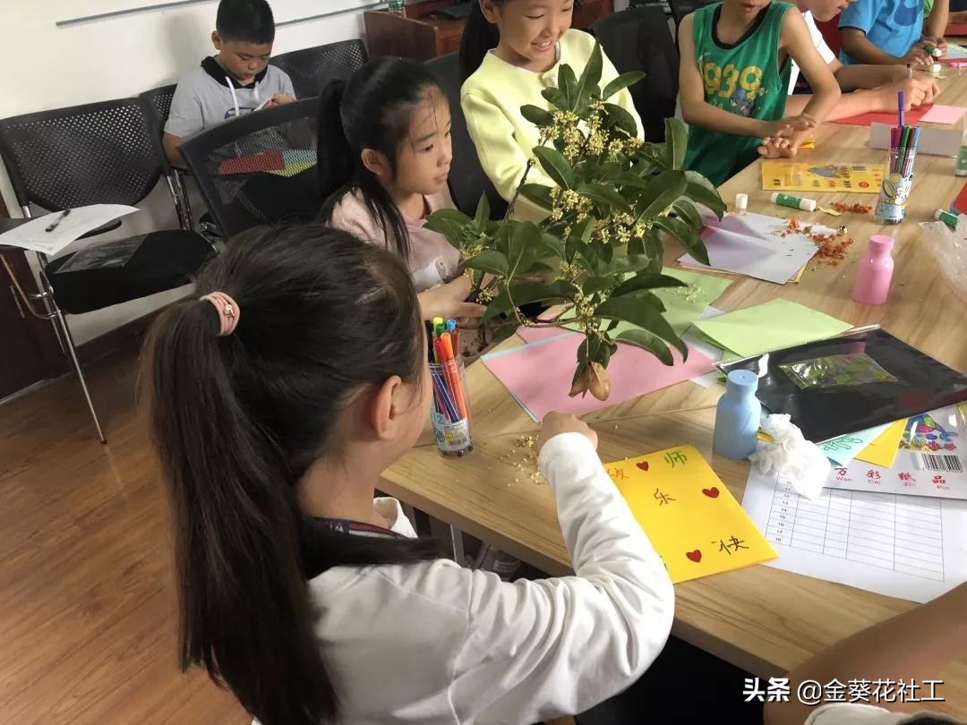 安康社区“少年军校”教师节贺卡制作活动