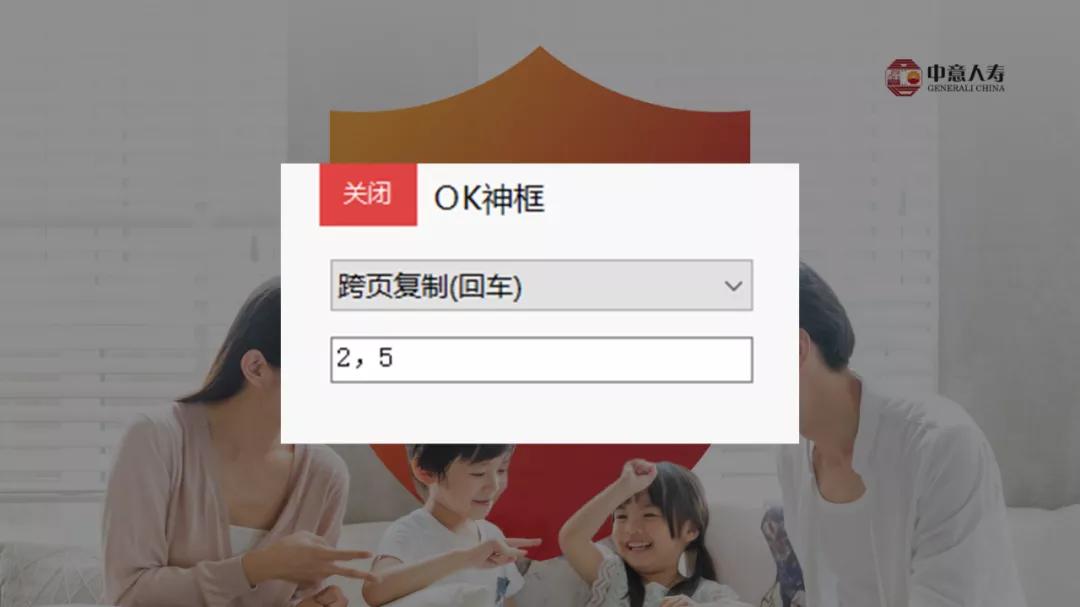 这些好用的ppt插件你还没下载,ppt必备神级插件