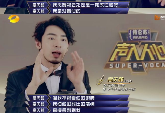 一开始我以为爱上了实力派，没想到他们还全是梗王