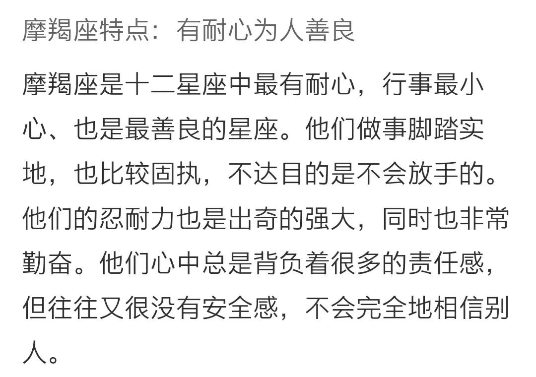 每个星座的性格特点是什么,星座交界处的人的性格特点