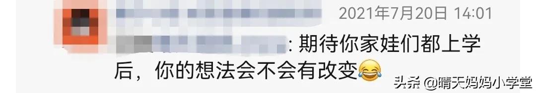 芬兰教育vs中国教育,芬兰的教育第一