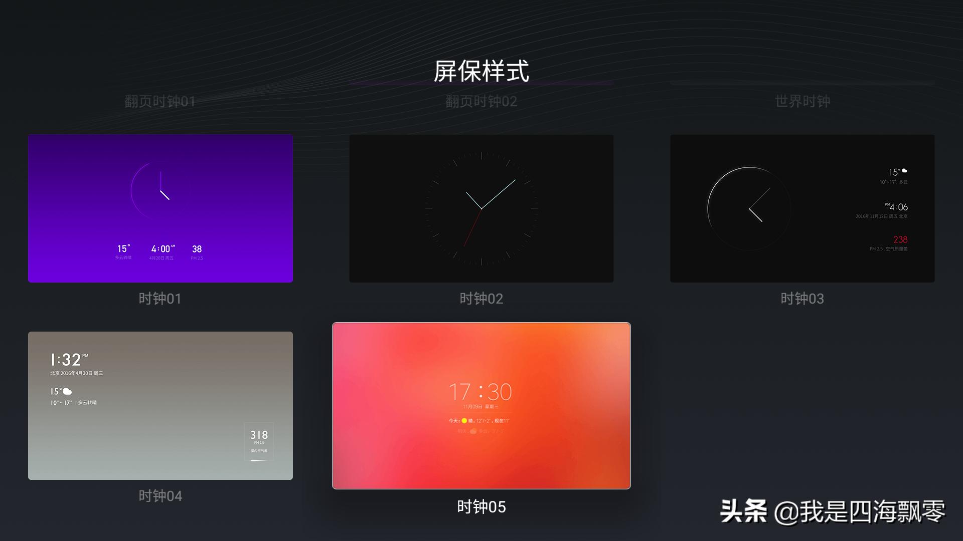 给小米电视装小米盒子,小米电视盒子4spro使用教程