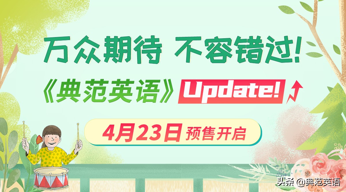 世界读书日1500字,适合世界读书日讲的绘本