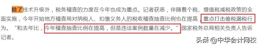 个人进账多少就会被银行查,个人账户进账多少会被银行盯上