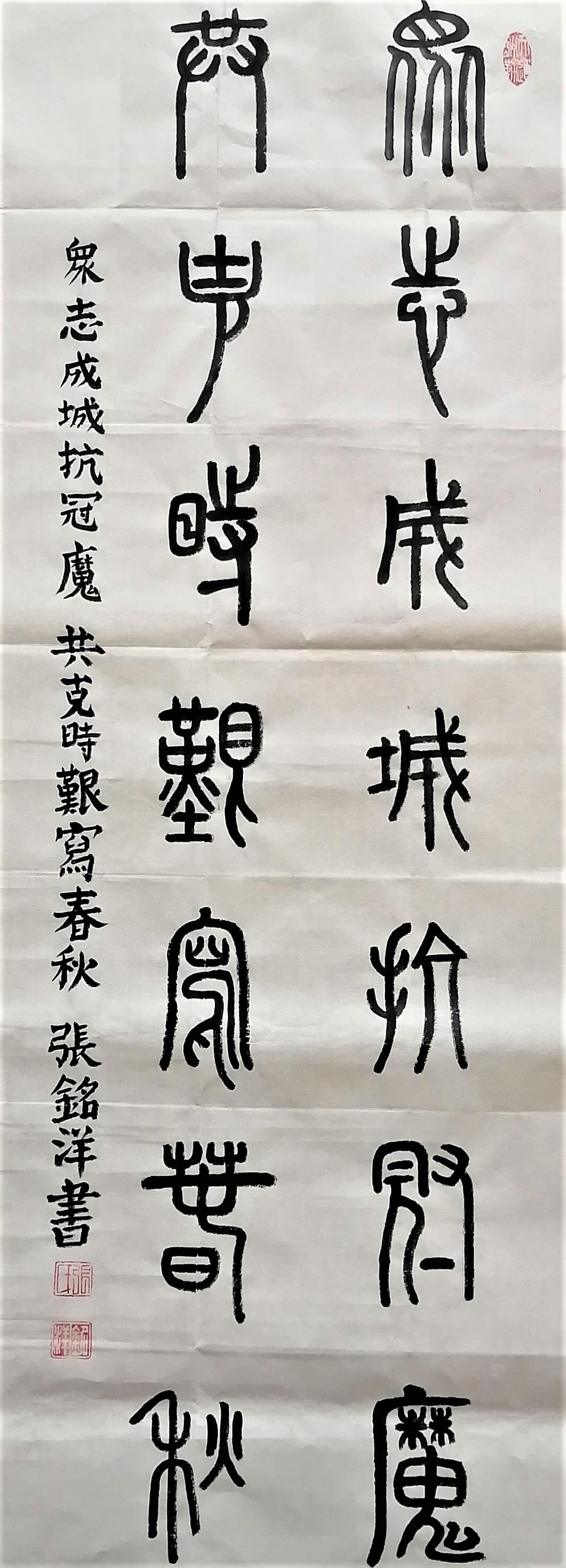 疫情防控优秀少儿美术创意作品展,以笔为剑抗击疫情