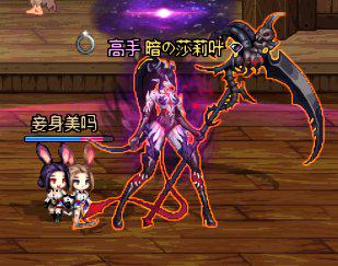 dnf诱魔者三觉超清图片,dnf三觉诱魔者