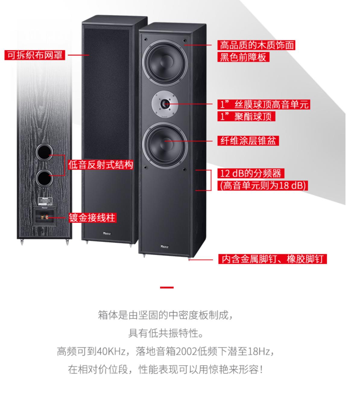 一入电音深似海枪声版,有哪些值得购买的音箱呢