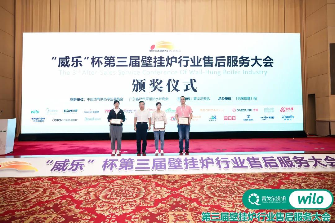 以变应变意思,威乐杯壁挂炉售后服务