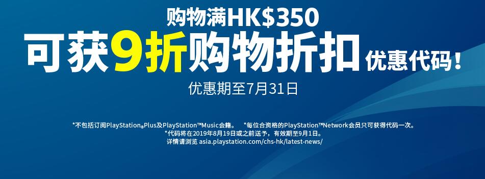 psn7月打折哪款游戏值得买,psn夏促游戏推荐
