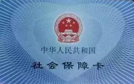 深圳紧急预警注意事项,请及时申报金融社保卡