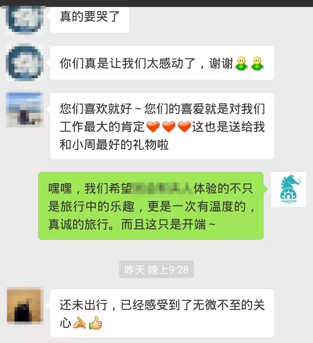 定制旅行和旅游的区别,为什么选择私人定制旅行