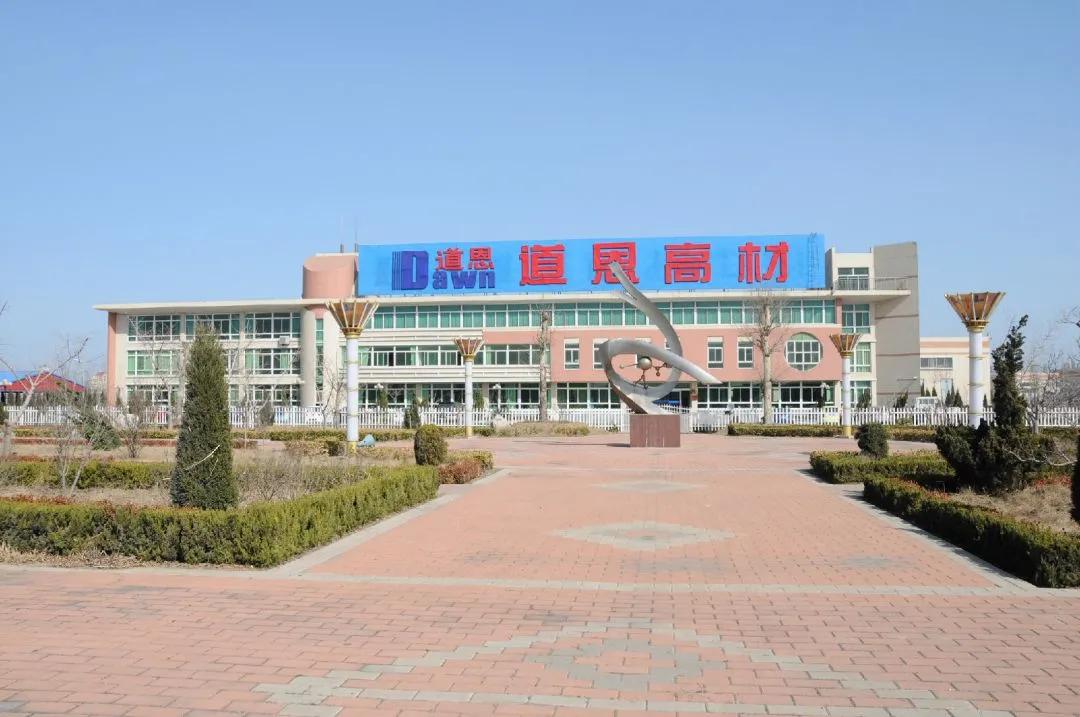 2021年山东民营企业100强名单,2023山东民营企业100强