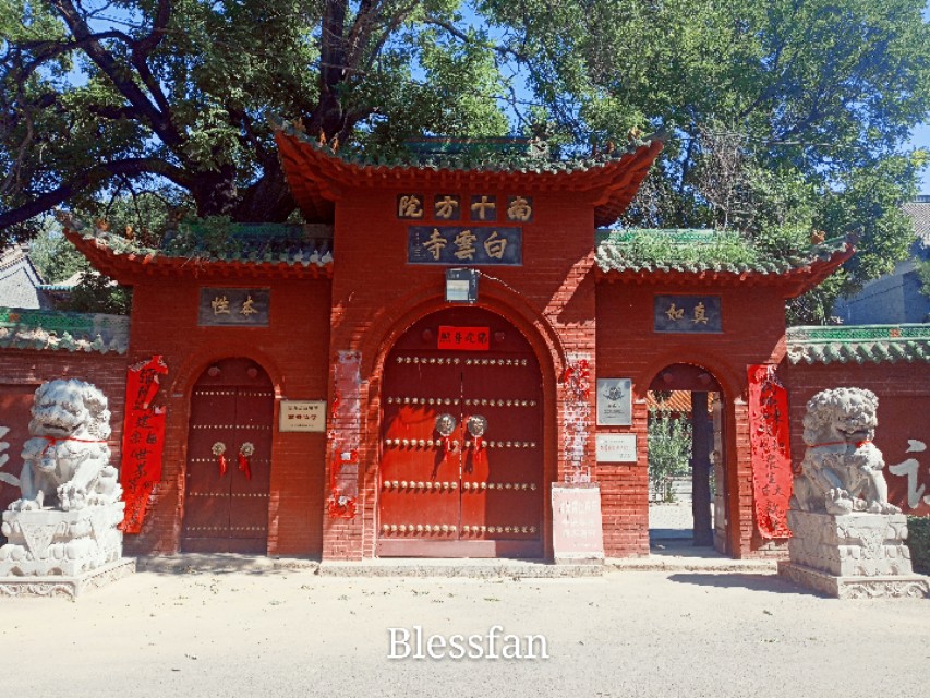 太原白云寺文殊菩萨,太原白云寺文殊传灯法会