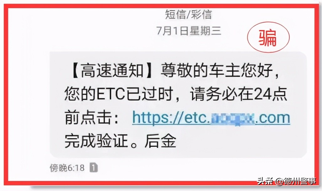 收到交管12123违停短信提醒,收到交管12123短信提醒