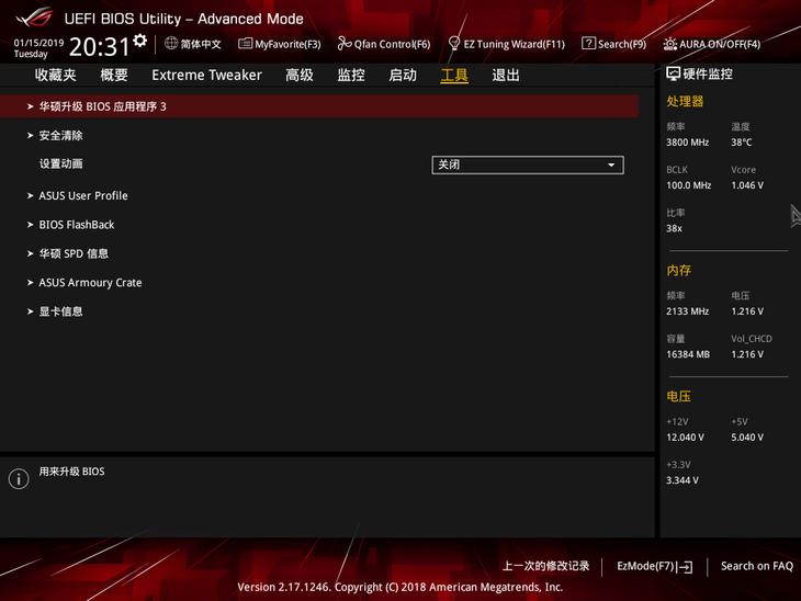 微星x299水晶跟华硕r6e哪个好,华硕x299r6e无法设置raid0
