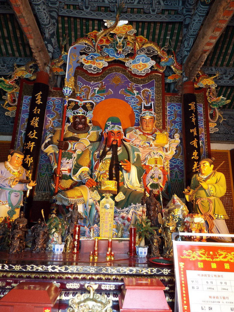 关老爷死而复生,关老爷死而复生哪一集