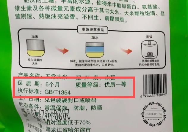 买大米要选购哪种米,买大米要什么品牌呀