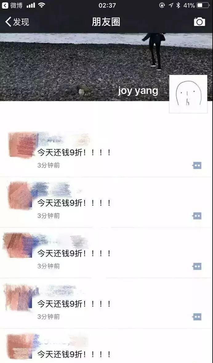 欠钱不还如何优雅的要账,微信怎么优雅要账