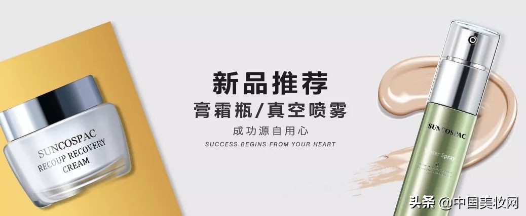 iPDM展-参展企业丨晟祺