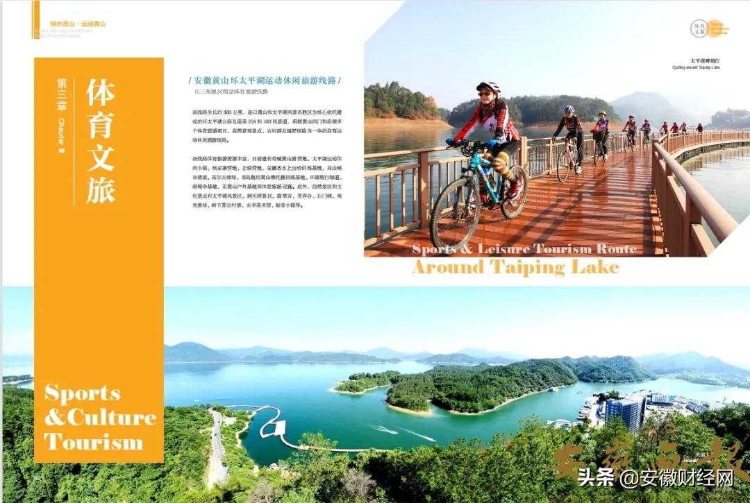 黄山风景摄影画册图片,绿水青山国画图文