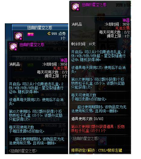 地下城与勇士新春版本上线任务,地下城与勇士7月最强氪金活动