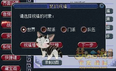 梦幻西游逆天成就攻略大全,梦幻西游成就攻略最新大全