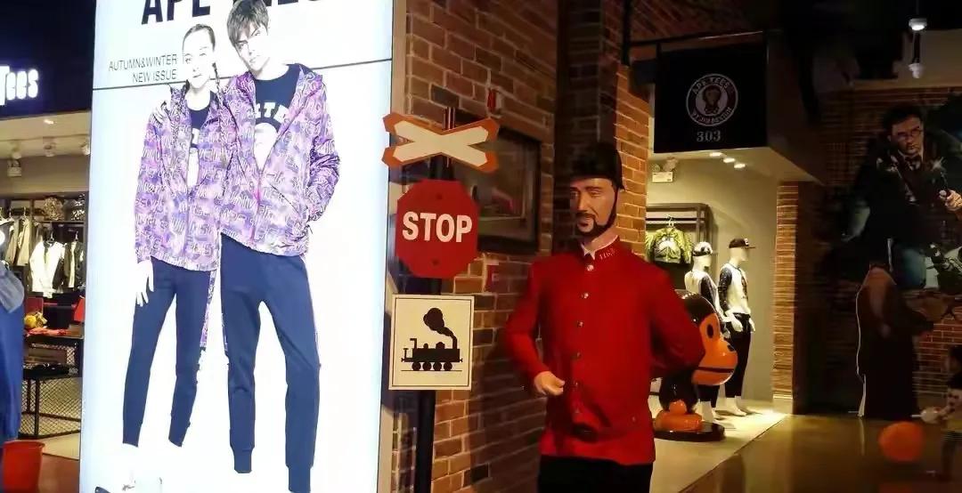 宏图三胞店铺,宏图三胞国潮主题游乐场