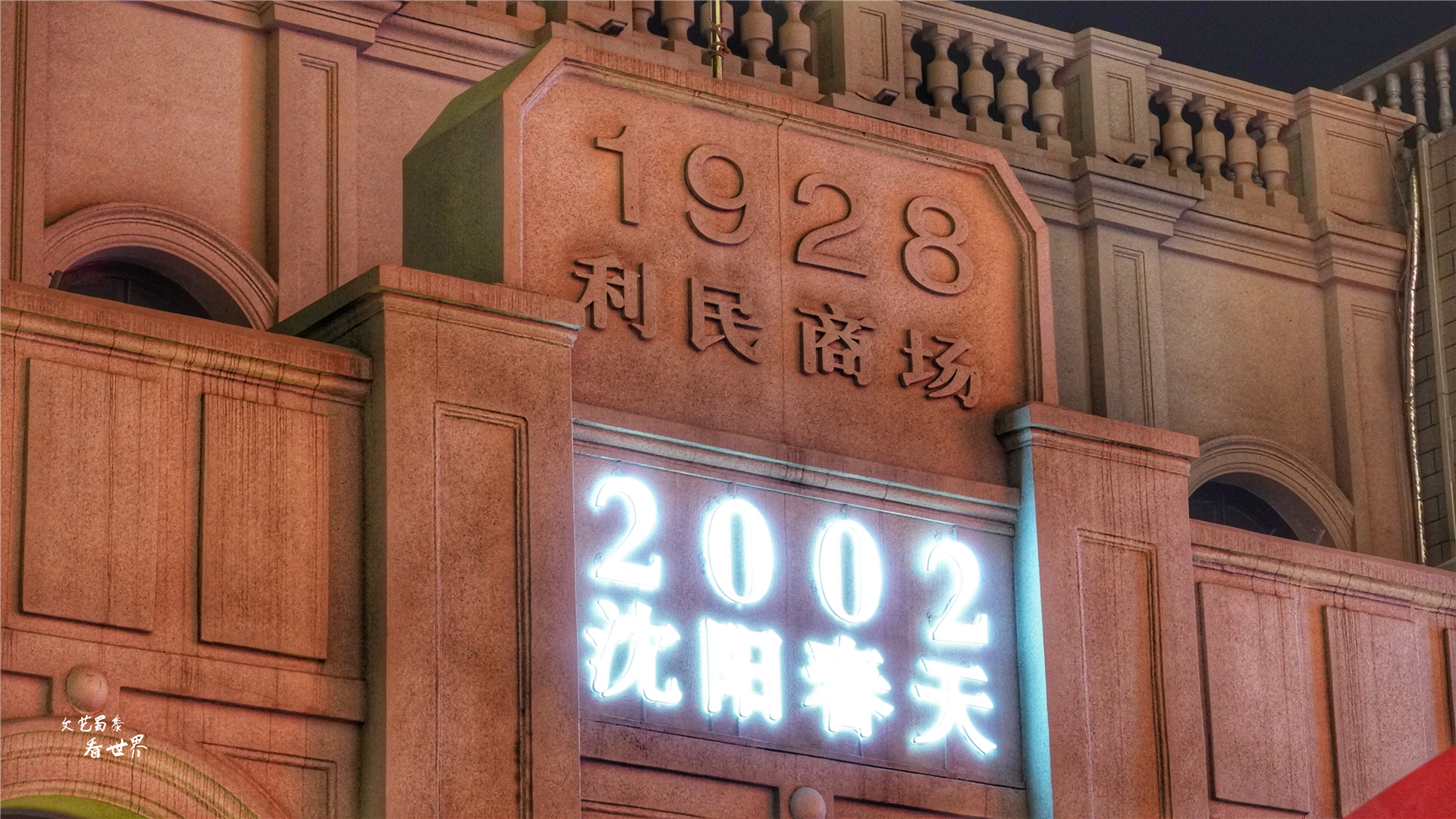 中国第一条商业步行街是中街么,我国三大步行街是哪三大步行街