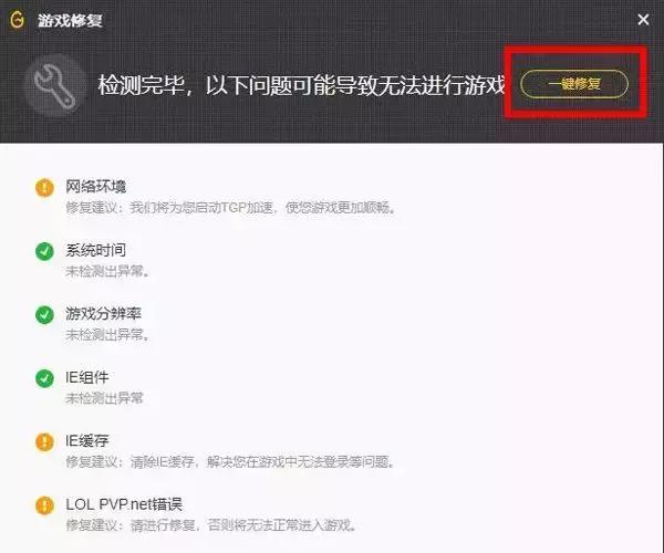 解决游戏卡顿|四组秘籍呈上