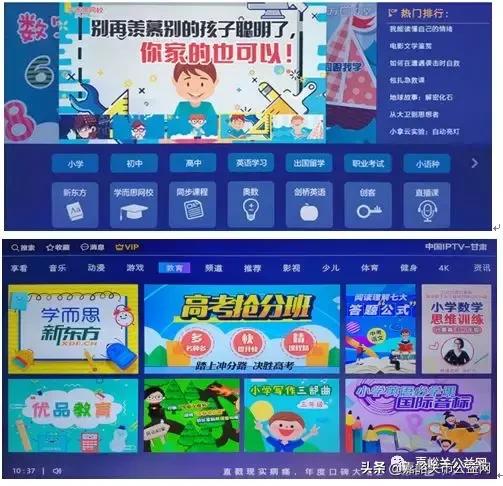 电信电视七天体验码,电信电视vip免费用