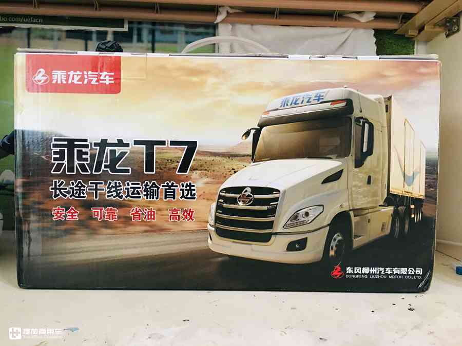 乘龙t7l600马力长头生活舱落地价,乘龙t7卡车最新款