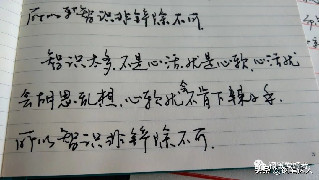 犀飞利钢笔和派克钢笔哪个好,犀飞利钢笔与高士钢笔哪个更好