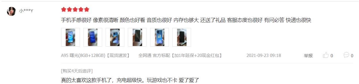 千元机体验好的,千元机质量性价比