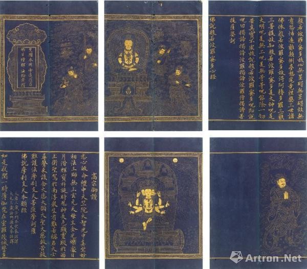 最贵的十幅书法,中国最贵的六幅书法作品