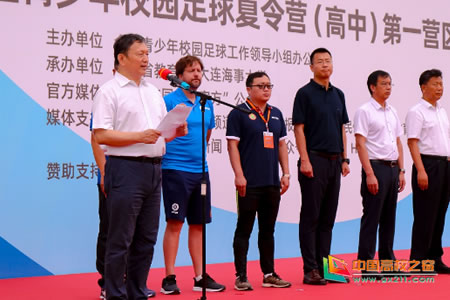 全国青少年校园足球夏令营报名,全国青少年足球夏令营第一营区