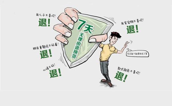 同一家店铺不同商品退货的运费险,同一订单退货两次运费险怎么算