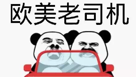 在国外租车自驾游需要什么手续吗,出国租车自驾其实很简单啦