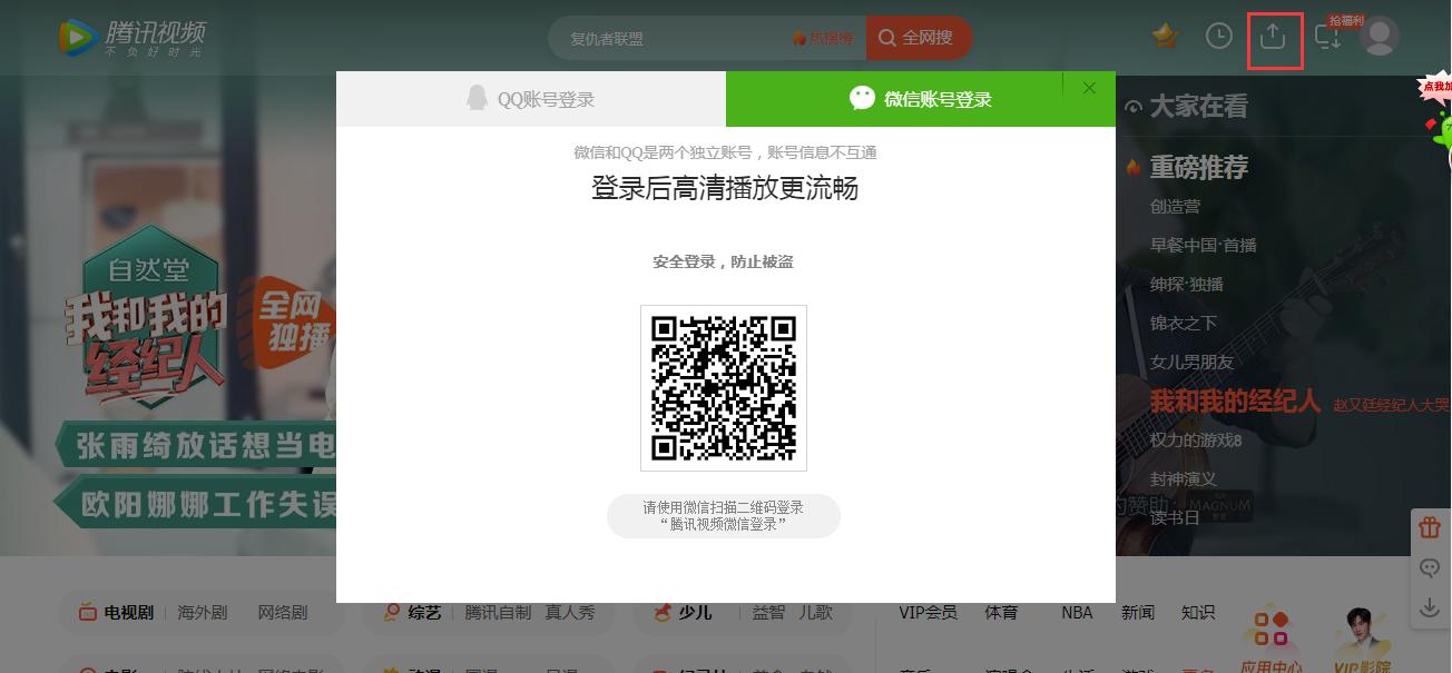 制作相册发送到微信朋友圈,怎么用照片制作视频发微信朋友圈