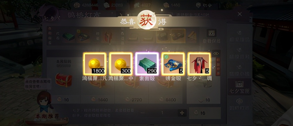 天刀手游已有违规发言,天刀手游挖宝暗改