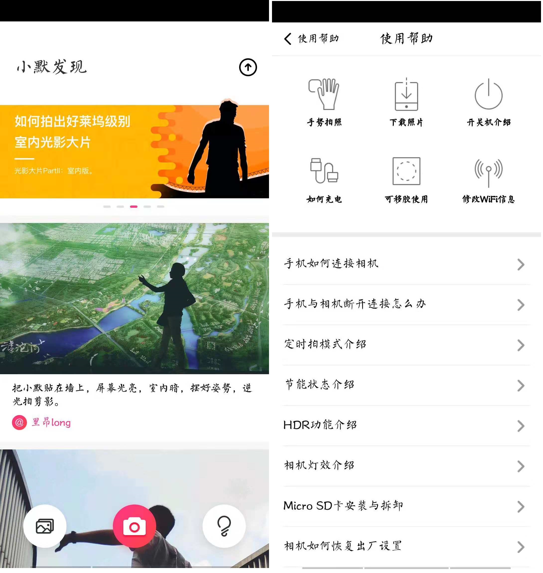 小米小默魔法相机参数,小米小默相机能拍视频吗