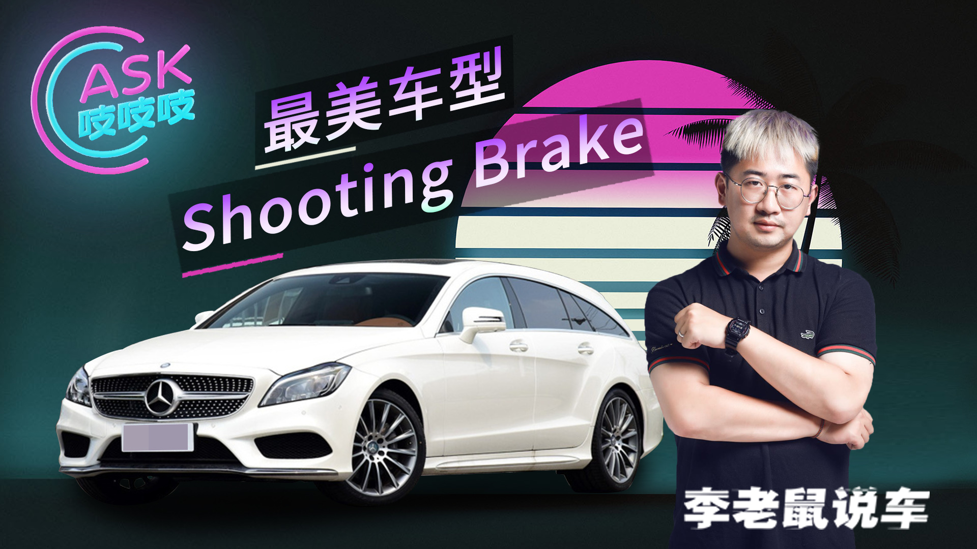 最美豪华奔驰,最美奔驰双门轿跑2017款