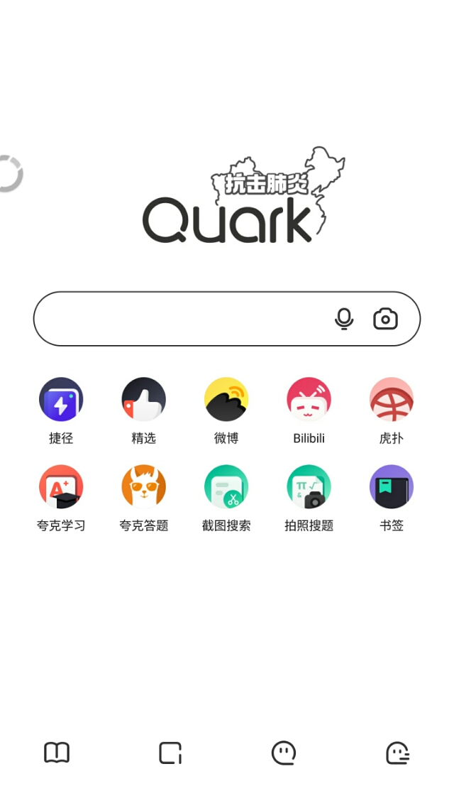 老司机必备的黑科技高颜值,黑科技公众号设计软件