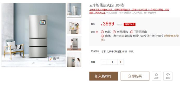 容声和海尔美的冰箱哪个质量好点,冰箱性价比之王真实测评