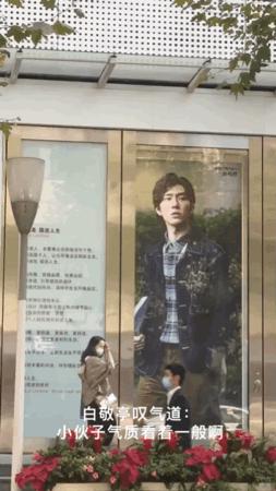 井柏然王一博白敬亭搞怪拍照,井柏然白敬亭朋友圈互动