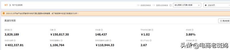 淘宝手淘搜索宝贝怎么快速入池,淘宝怎么让宝贝入池