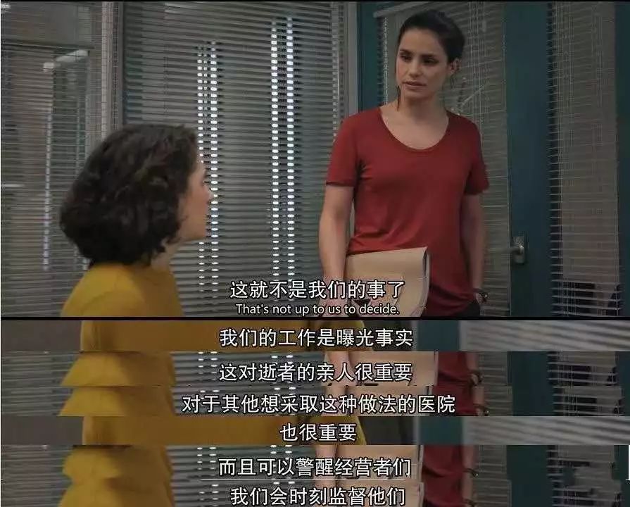 《报社》:我们不报道新闻,我们“讲故事”