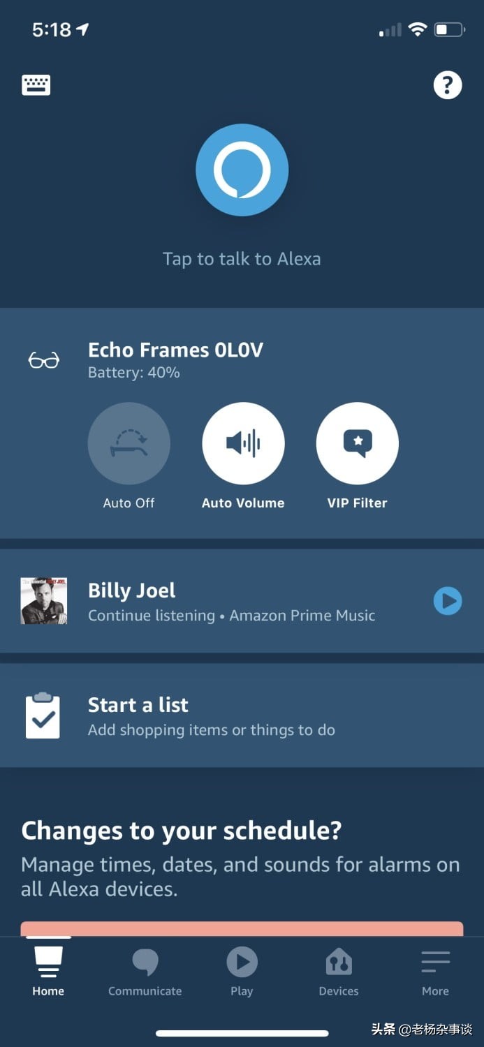 华为Glasses的对手，EchoFrames已抵达战场