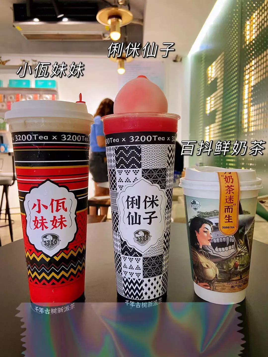 红茶补给线,红茶补元气